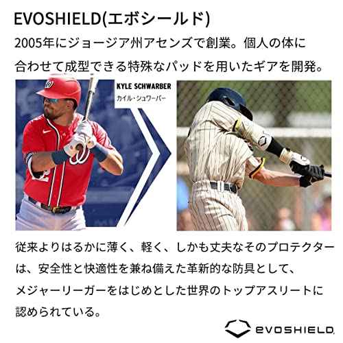 EvoShield Pro-SRZ 2.0 Batter's Hand Guard